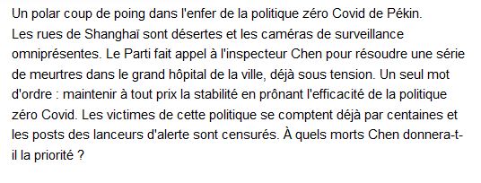 Amour, meurtre et pandémie Xiaolong Qiu